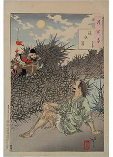 Huai River Moon Wu Zixu by Yoshitoshi Tsukioka